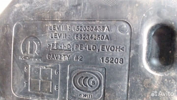 Бак топливный Chrysler Pacifica, 2020