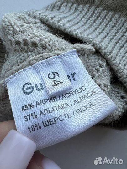 Шапка деская отличный состав