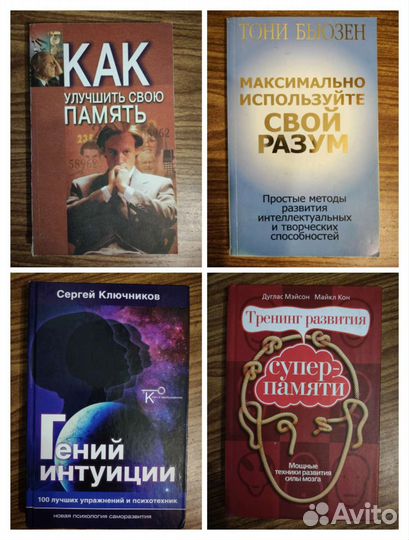 Шахматы, шашки, развитие памяти