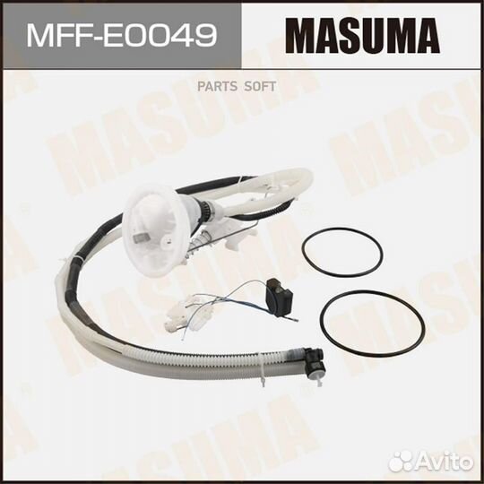 Masuma mffe0049 Фильтр топливный BMW X1(E84) /3(E9