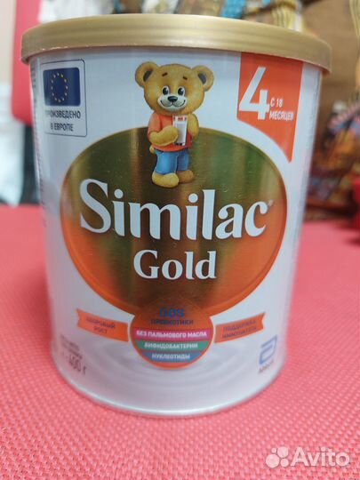 Смесь симилак голд 4