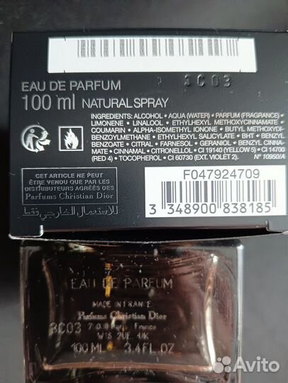 Christian Dior Homme Intense 2011