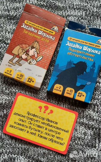 Настольные игры