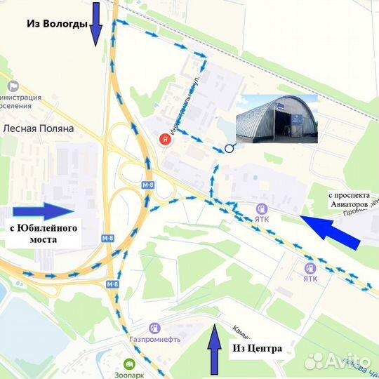 RoadX RX Frost WC01 205/75 R16C R