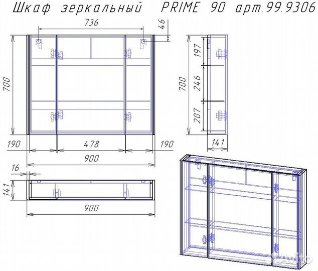 Зеркальный шкаф dreja Prime 90 подвесной Белый гля