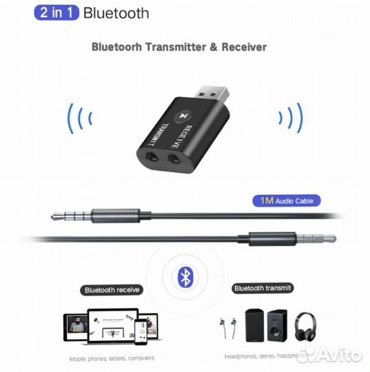 2 в 1 Bluetooth (приёмник и передатчик)