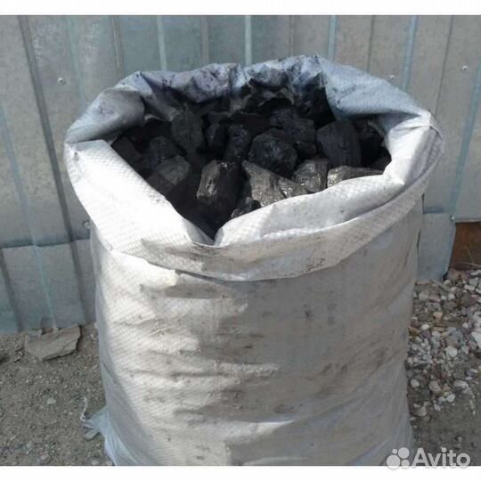 Уголь в мешках