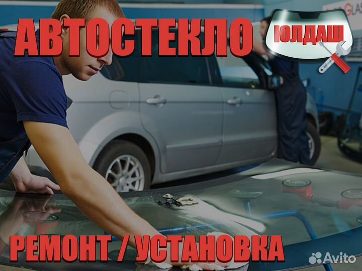 Лобовое стекло на Chevrolet Orlando