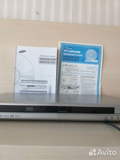 DVD плеер(рекордер)