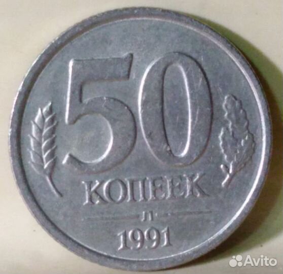 Монеты