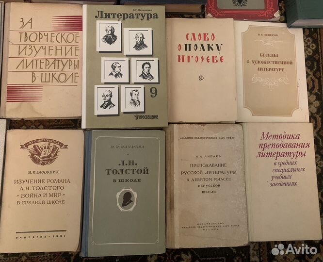 Учебники и пособия по литературе, учебники СССР