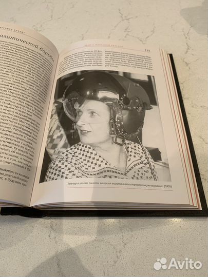 Женщины которых боготворили