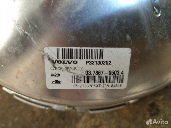 Вакуумный усилитель тормозов Volvo XC90 2 SPA 2
