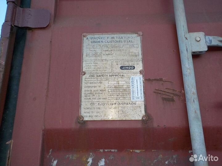 Контейнер 20 футов б/у tghu3430105