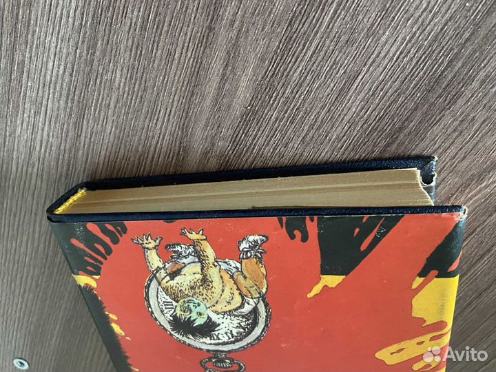 Гордон Макгил Последняя схватка