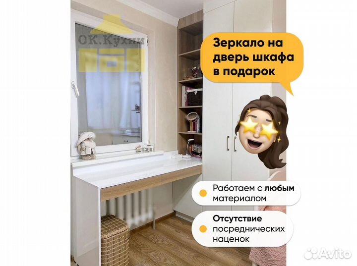Шкаф купе белый