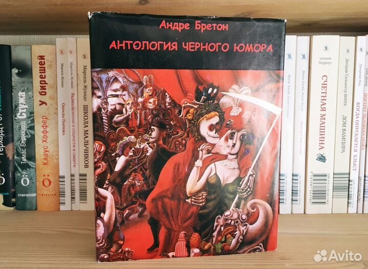 Разные хорошие книги