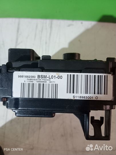 Блок предохранителей BSM L01 Peugeot/Citroen