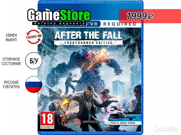 After the Fall Frontrunner Edition Только д б/у