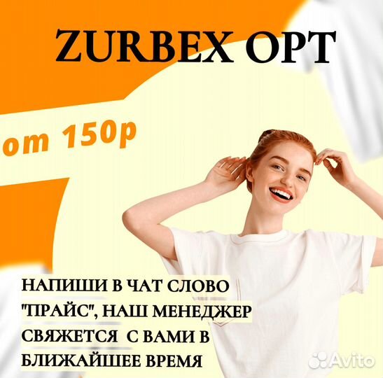 Футболки для взрослых