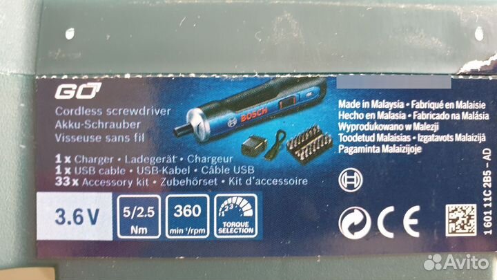 Аккумуляторная отвертка Bosch GO 3 601 JH2 020