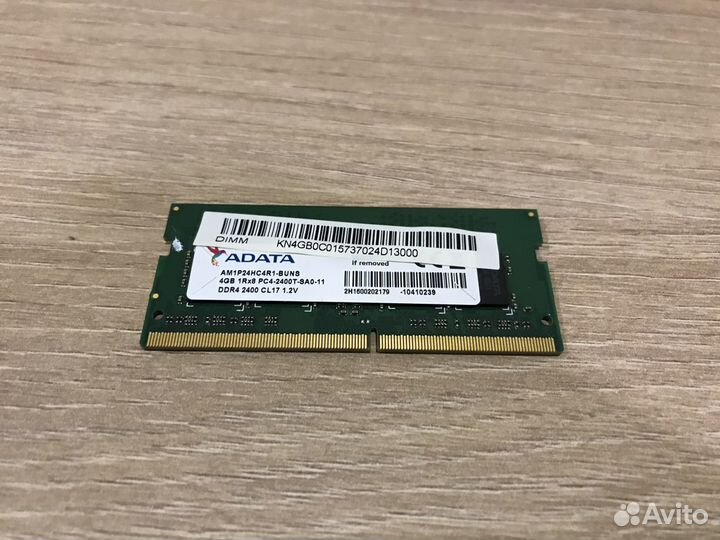 Оперативная память adata 4GB DDR4