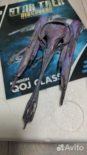 Eaglemoss Star Trek Discovery Klingon Qoj Class