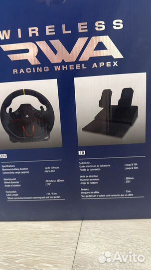 Игровой руль с педалями для ps4