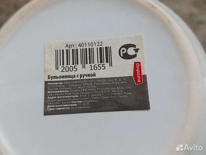 Ваза стекло