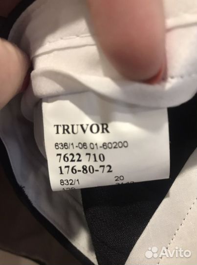 Костюм для мальчика