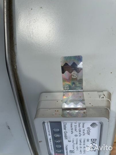 Счётчик газовый