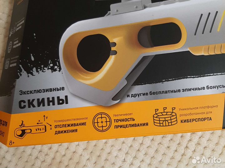 Бластер для смартфона