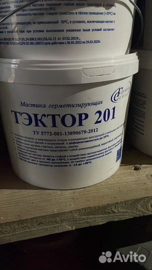 Все для фасада