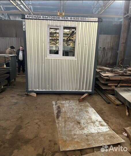 Аренда бытовки, строительный вагончик