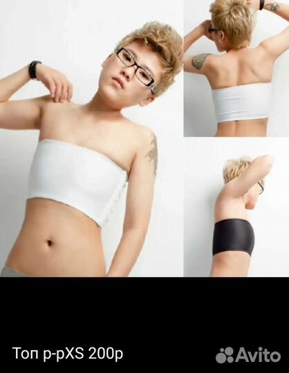 Нарукавник