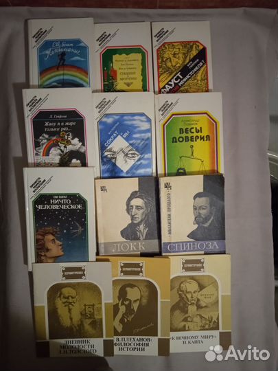 Книги по философии, психологии, этике, эстетике