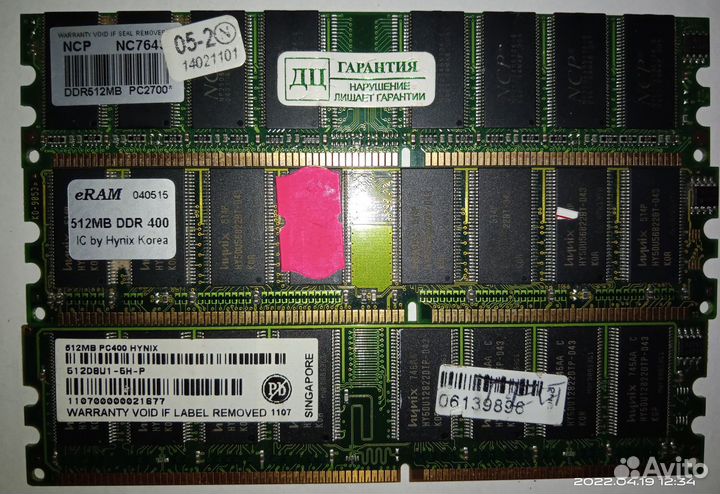 Озу DDR, DDR2, DDR3
