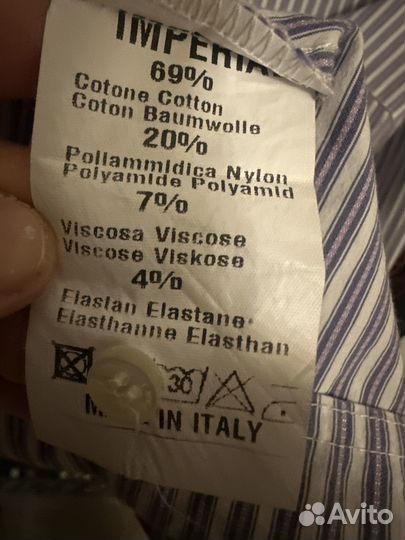 Рубашка комбидресс Imperial Италия