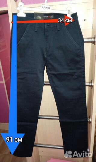 Новые брюки для мальчика
