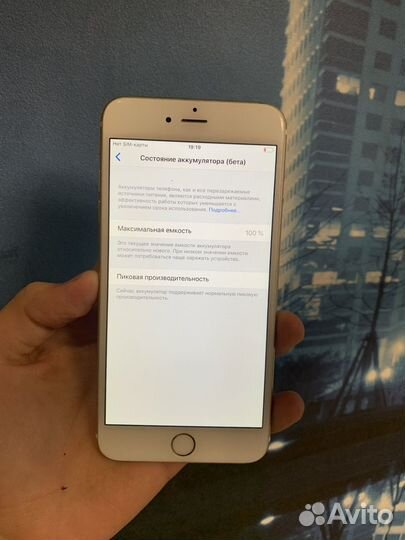 iPhone 6 Plus, 64 ГБ