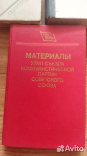 Книги