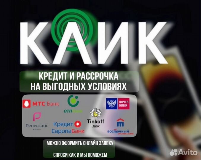 Samsung Galaxy S23 Ultra, 12/256 ГБ