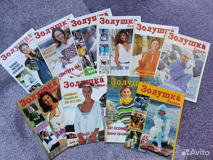 Журналы по вязанию Золушка 27 шт