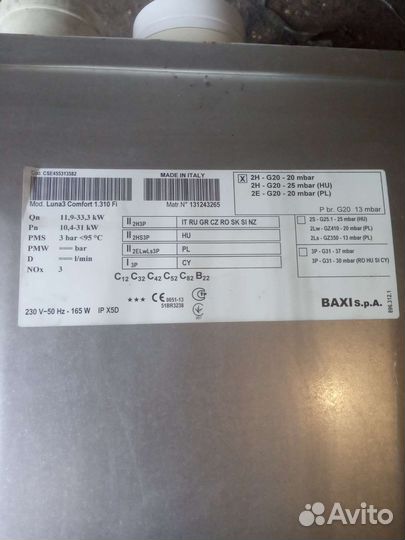 Baxi Luna3 Comfort 1.310 Fi