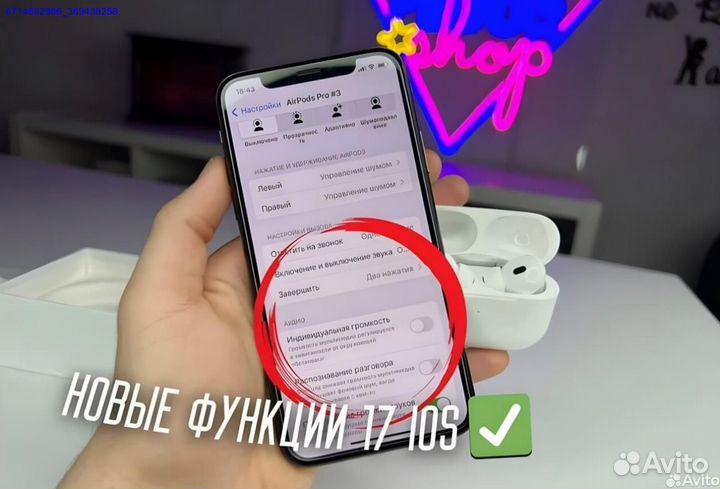 AirPods Pro2 Type-c Lux (Арт.98611)