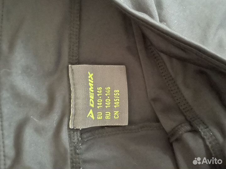 Спортивная форма