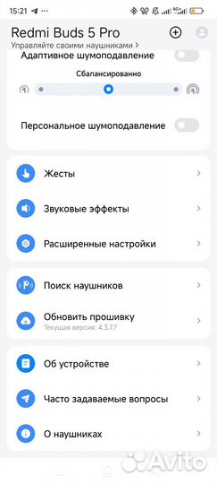 Xiaomi redmi buds 5 pro, Global, Новые