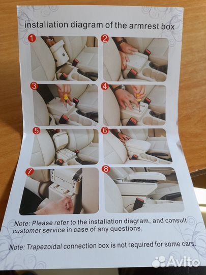 Подлокотник ford focus 2