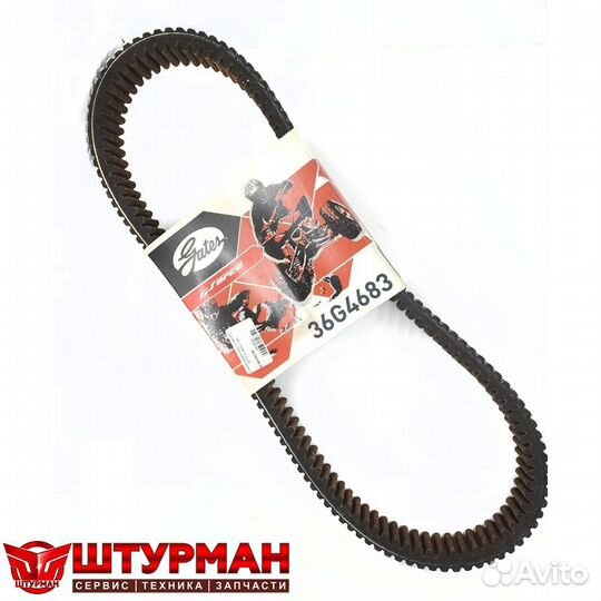 Ремень вариатора gates 35*1219 снегоход Arctic Cat