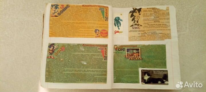 Книга из 90-х часть3